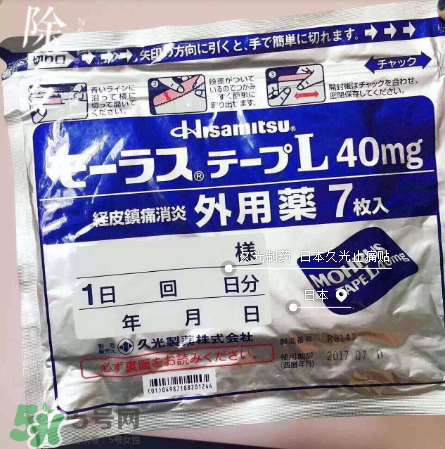 風(fēng)濕可以泡腳嗎？風(fēng)濕可以泡溫泉嗎？