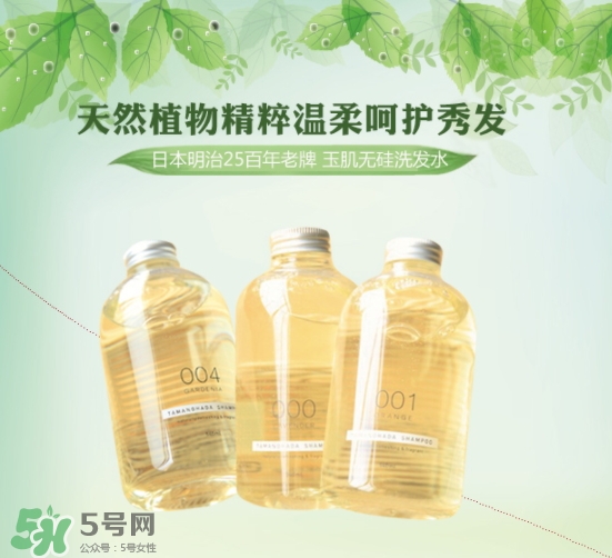 玉肌是什么牌子？玉肌洗發(fā)水是哪國的