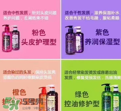 reveur護(hù)發(fā)素怎么樣？reveur護(hù)發(fā)素哪個顏色好用