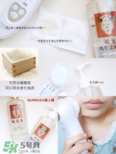 你不知道的去角質(zhì)產(chǎn)品大全 去角質(zhì)大盤點(diǎn) 你不知道的去角質(zhì)產(chǎn)品大全 去角質(zhì)大盤點(diǎn)