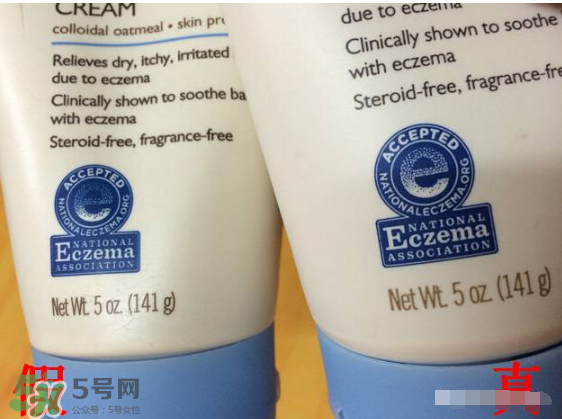 Aveeno艾維諾真假辨別圖片 Aveeno艾維諾怎么判斷真假？