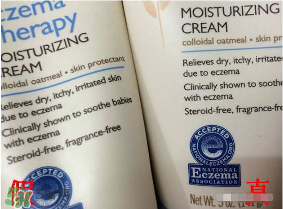 Aveeno艾維諾真假辨別圖片 Aveeno艾維諾怎么判斷真假？