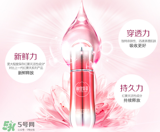 相宜本草紅景天小紅瓶適合多大年齡 相宜本草紅景天小紅瓶適合多大年齡