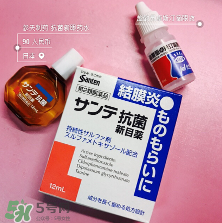 結(jié)膜炎眼睛腫了怎么辦？結(jié)膜炎眼睛紅幾天能好？