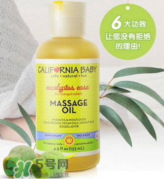 加州寶寶按摩油哪款好？加州寶寶按摩油介紹