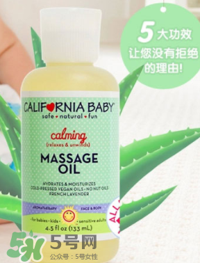 加州寶寶按摩油哪款好？加州寶寶按摩油介紹