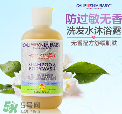 加州寶寶沐浴露好用嗎？加州寶寶沐浴露怎么樣？