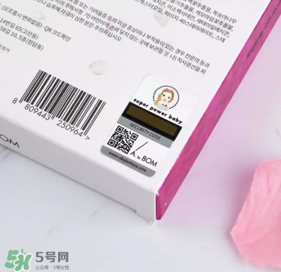 a by bom超能嬰兒基因再生桃花面膜真假怎么辨別-真假對比圖 a by bom超能嬰兒基因再生桃花面膜真假怎么辨別-真假對比圖