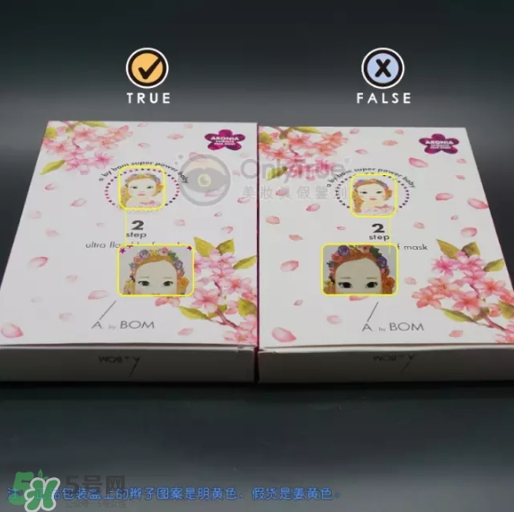 a by bom超能嬰兒基因再生桃花面膜真假怎么辨別-真假對比圖 a by bom超能嬰兒基因再生桃花面膜真假怎么辨別-真假對比圖