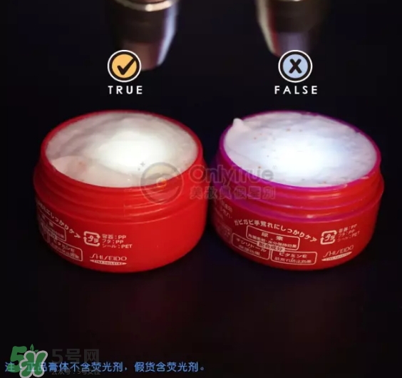 資生堂護(hù)手霜真假怎么辨別？資生堂護(hù)手霜真假對比圖