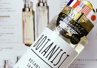 botanist護(hù)發(fā)素怎么用？botanist護(hù)發(fā)素怎么樣？