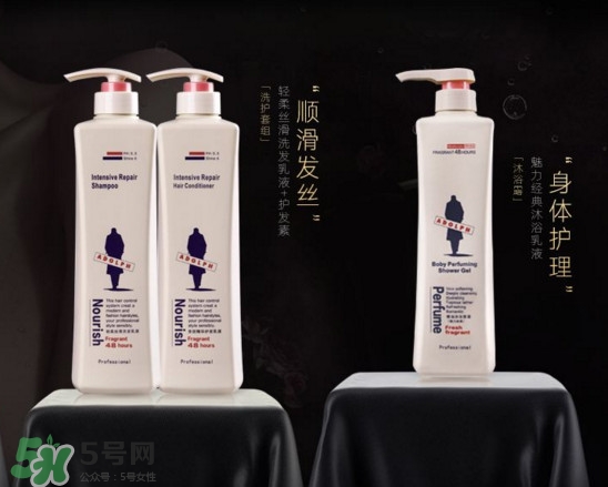 阿道夫洗發(fā)水是哪個國家的？阿道夫洗發(fā)水含硅油嗎