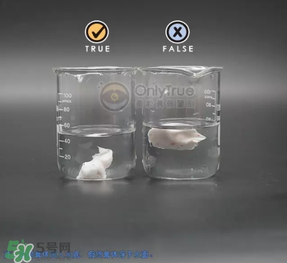 資生堂護(hù)手霜真假怎么辨別？資生堂護(hù)手霜真假對比圖