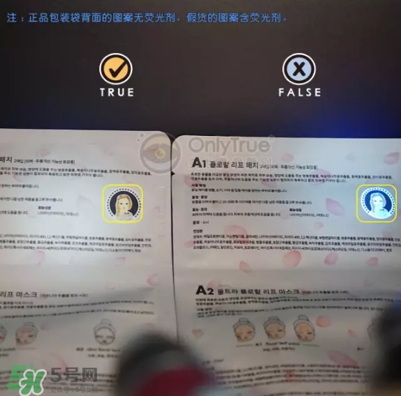 a by bom超能嬰兒基因再生桃花面膜真假怎么辨別-真假對比圖 a by bom超能嬰兒基因再生桃花面膜真假怎么辨別-真假對比圖