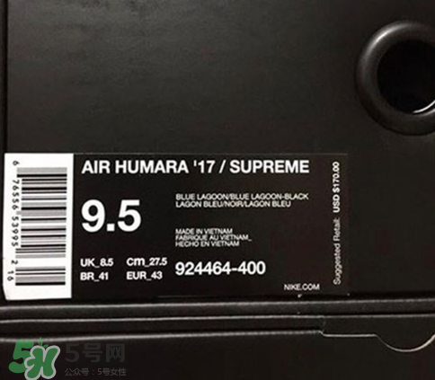 supreme與nike air humara 17聯(lián)名款多少錢(qián)？