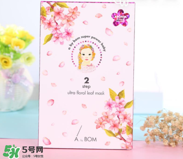 A by BOM超能嬰兒桃花面膜怎么樣？A by BOM超能嬰兒桃花面膜測(cè)評(píng)