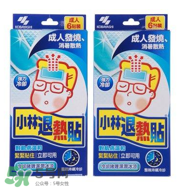 小林退熱貼大人能用嗎？小林退熱貼對(duì)大人有效果嗎？