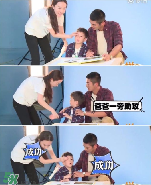 雙眼皮能搓出來嗎？霍思燕怎么幫嗯哼搓雙眼皮的？