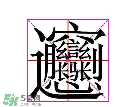 biangbiang面怎么寫？biangbiang面和油潑面的區(qū)別