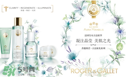 香邂格蕾古法凝光系列怎么樣_產(chǎn)品有哪些 香邂格蕾古法凝光系列怎么樣_產(chǎn)品有哪些