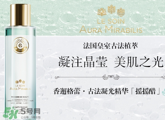 香邂格蕾古法凝光系列多少錢？香邂格蕾古法凝光怎么用