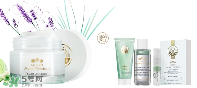 香邂格蕾古法凝光精華霜怎么樣？香邂格蕾面霜多少錢？