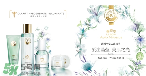 香邂格蕾古法凝光精華霜怎么用？香邂格蕾面霜使用心得