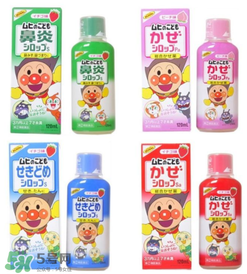 面包超人咳嗽藥水禁售 面包超人咳嗽藥水安全嗎？