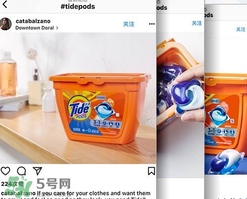 汰漬三色洗衣球怎么用？汰漬三色洗衣球使用方法
