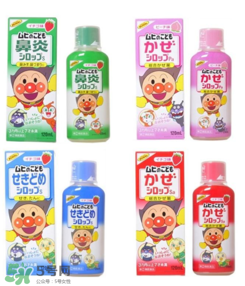 面包超人藥水含可待因嗎？面包超人藥水成分介紹