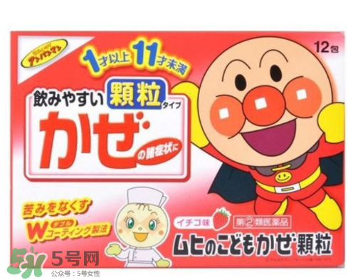 面包超人藥水含可待因嗎？面包超人藥水成分介紹