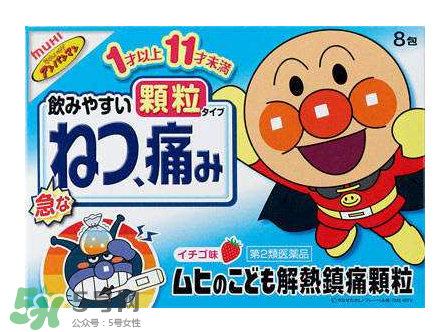 面包超人藥水含可待因嗎？面包超人藥水成分介紹