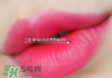 蘭蔻菁純絲絨唇釉唇彩怎么樣？蘭蔻菁純唇釉價格