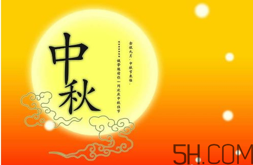 中秋節(jié)不能回家怎么發(fā)說說？