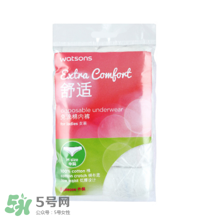 屈臣氏十款平價(jià)好貨 不買吃虧 屈臣氏十款平價(jià)好貨 不買吃虧
