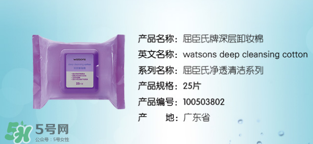 屈臣氏十款平價(jià)好貨 不買吃虧 屈臣氏十款平價(jià)好貨 不買吃虧