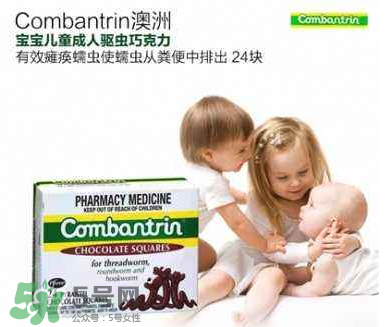 combantrin驅(qū)蟲(chóng)巧克力什么時(shí)候吃？combantrin驅(qū)蟲(chóng)巧克力多大可以吃？