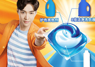 汰漬三色洗衣球怎么用？汰漬三色洗衣球使用方法