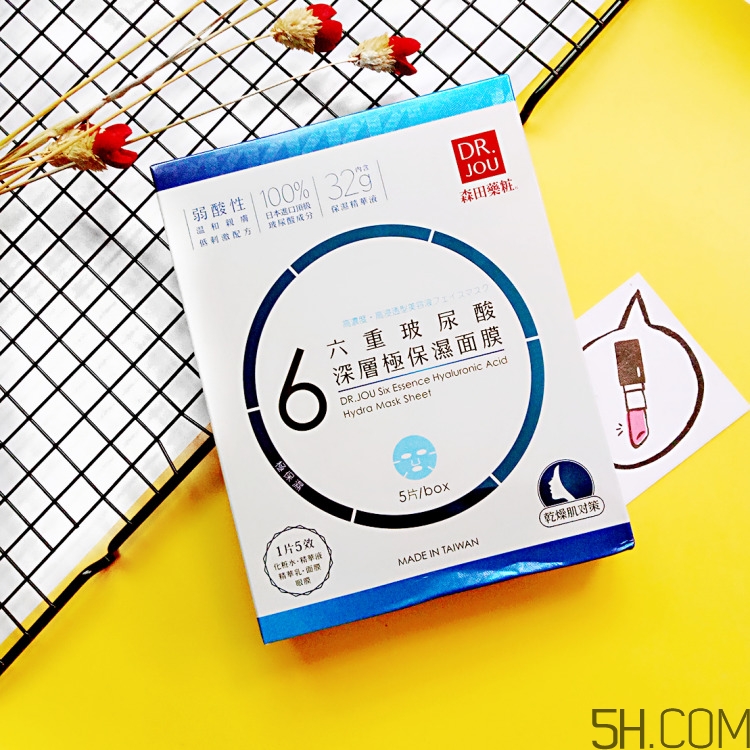 森田藥妝六重玻尿酸面膜怎么用_使用方法 森田藥妝六重玻尿酸面膜怎么用_使用方法