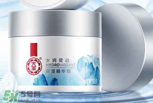 大寶水潤靈動(dòng)保濕精華霜怎么樣_好用嗎 大寶水潤靈動(dòng)保濕精華霜怎么樣_好用嗎