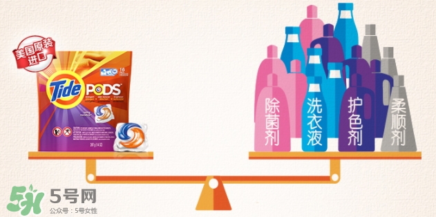 汰漬三色洗衣球怎么樣？汰漬三色洗衣球多少錢？