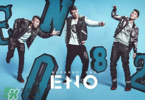 burando eno是什么牌子？burando eno是什么檔次？