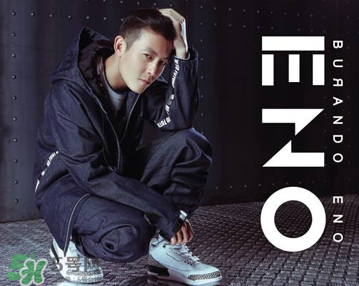 burando eno是什么牌子？burando eno是什么檔次？