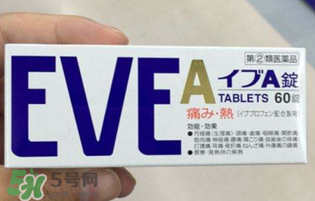 白兔止痛藥說明書 白兔止痛片中文說明書 白兔止痛藥說明書 白兔止痛片中文說明書