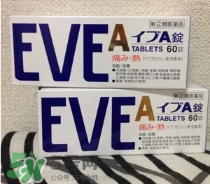 白兔止痛藥說明書 白兔止痛片中文說明書 白兔止痛藥說明書 白兔止痛片中文說明書