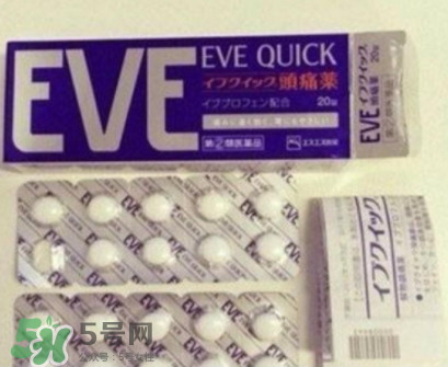 白兔止痛片多久見(jiàn)效？白兔止痛片藥效持久嗎？