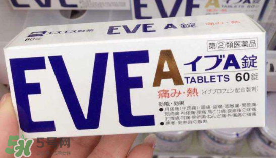 白兔止痛片多久見(jiàn)效？白兔止痛片藥效持久嗎？