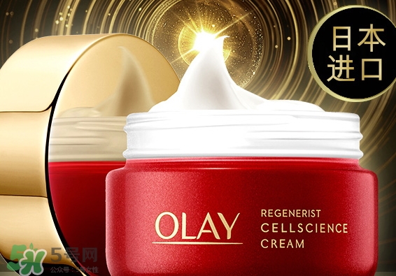 olay小臉?biāo)趺从?？olay新生塑顏臻粹面霜使用心得