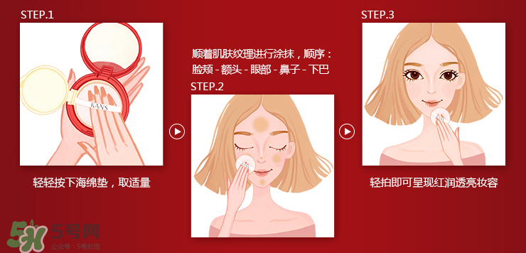 韓束紅潤(rùn)氣墊霜多少錢(qián)_專柜價(jià)格