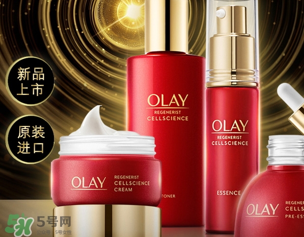 olay臻粹系列多少錢？olay臻粹系列適合年齡膚質(zhì)